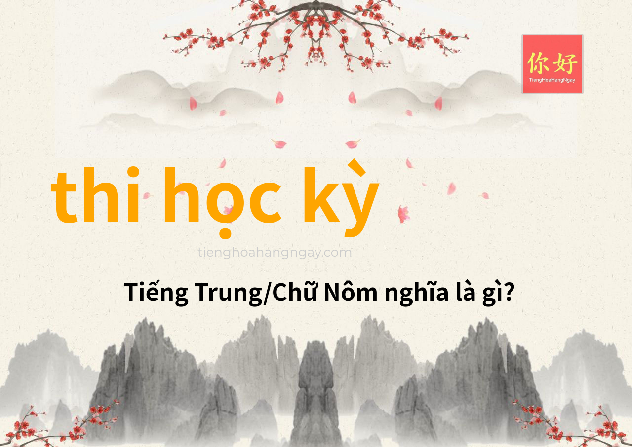 thi học kỳ tiếng Trung là gì?